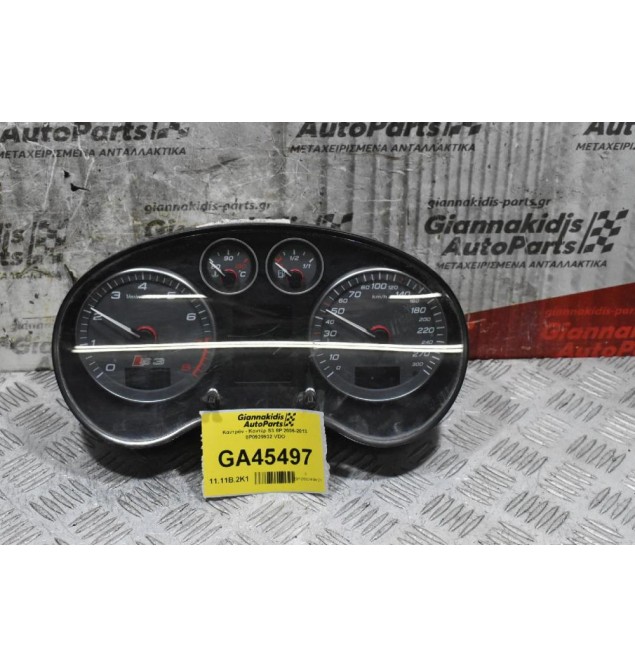 Καντράν - Κοντέρ S3 8P 2006-2013 8P0920932 VDO