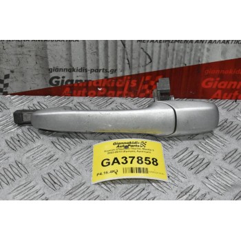 Χερούλι (Πόμολο) Πόρτας Mazda 3 2002-2012 (Εμπρός Αριστερό)
