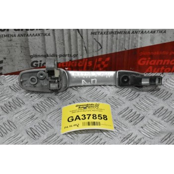 Χερούλι (Πόμολο) Πόρτας Mazda 3 2002-2012 (Εμπρός Αριστερό)
