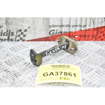 Στόπ Πόρτας Ford Fiesta 2002-2012 (Εμπρός Δεξιά)