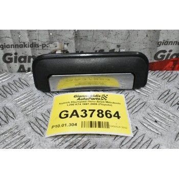 Χερούλι Εξωτερικό Πίσω Δεξιά Mitsubishi L200 K74 1997-2005 (Πόμολο)
