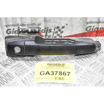 Χερούλι (Πόμολο) Toyota Hilux KUN 2005-2012 (Εμπρός Δεξιά Εξωτερικό)