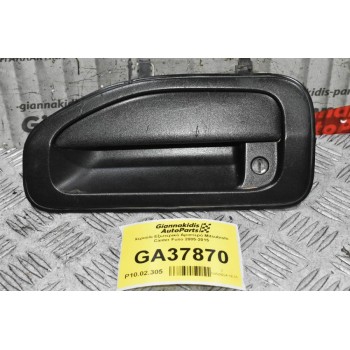 Χερούλι Εξωτερικό Αριστερό Mitsubishi Canter Fuso 2005-2015