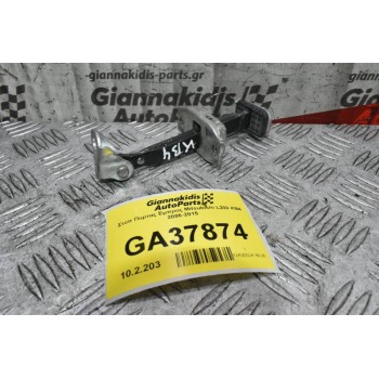 Στοπ Πορτας Εμπρος Mitsubishi L200 KB4 2006-2015