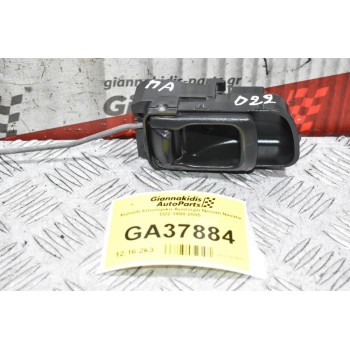 Χερούλι Εσωτερικο Αριστερό Nissan Navara D22 1998-2005