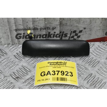 Χερούλι (Πόμολο) Δεξιά Nissan Navara D22 1998-2005