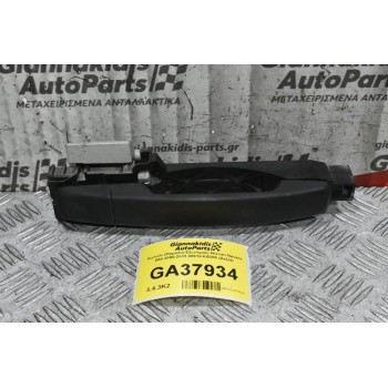 Χερούλι (Πόμολο) Εξωτερικό Nissan Navara D40 2005-2015 80610-ΕΒ300 (Δεξιά)