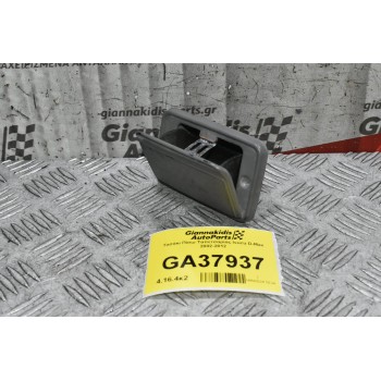 Τασάκι Πίσω Ταπετσαρίας Isuzu D-Max 2002-2012