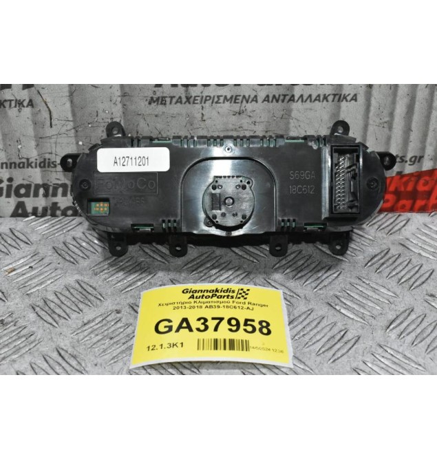 Χειριστήριο Κλιματισμού Ford Ranger 2013-2018 AB39-18C612-AJ