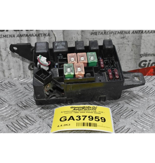 Ασφαλειοθήκη Mitsubishi L200 - Colt - Lancer 1998-2005 PR020-00000