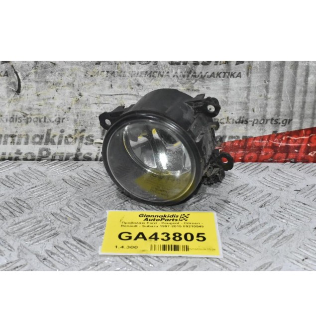 Προβολάκι Ford - Peugeot - Citroen - Renault - Subaru 1997-2015 89210549