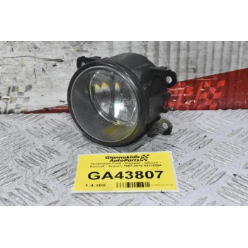 Προβολάκι Ford - Peugeot - Citroen - Renault - Subaru 1997-2015 89210094