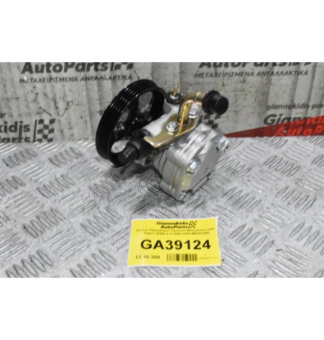 Αντλία Υδραυλικού Τιμονιού Mitsubishi L200 - Pajero 4G64 2.4 1995-2006 MR267450