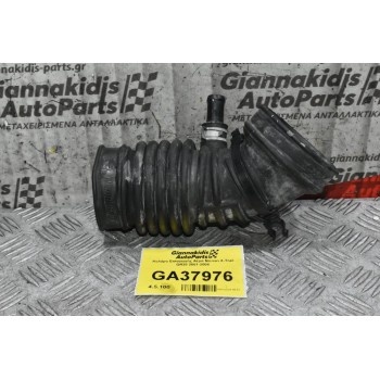 Κολάρο Εισαγωγής Αέρα Nissan X-Trail QR20 2001-2008