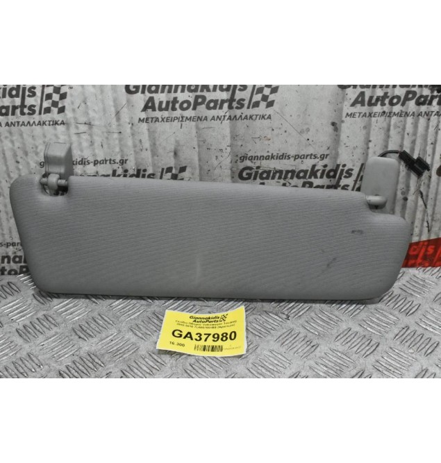 Σκιάδιο Οδηγού Volkswagen Touareg 2002-2010 7L6857551BS (Αριστερό)