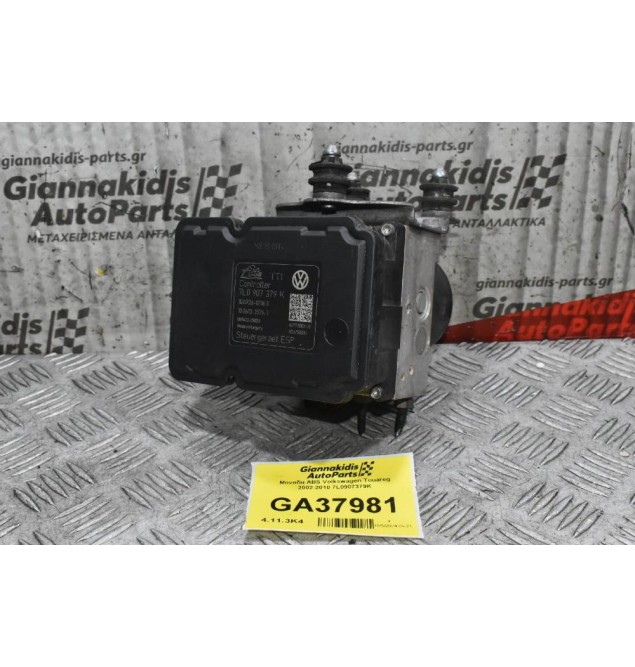 Μοναδα ABS Volkswagen Touareg 2002-2010 7L0907379K
