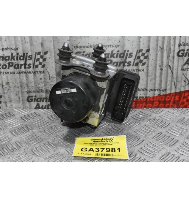 Μοναδα ABS Volkswagen Touareg 2002-2010 7L0907379K