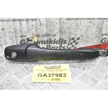 Χερούλι Πόρτας Εξωτερικό Δεξιά Mazda BT50 - Ford Ranger 2005-2010
