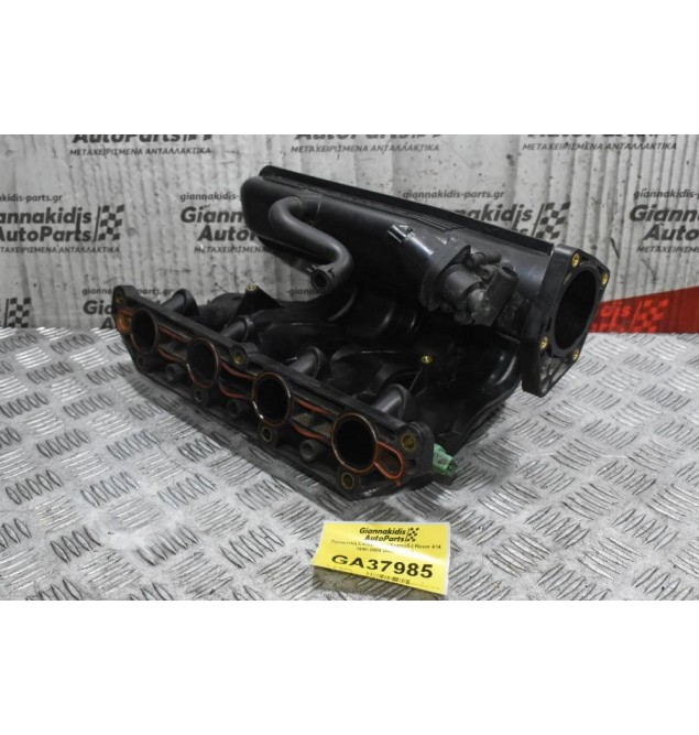 Πολλαπλή Εισαγωγής (Χταπόδι) Rover 414 1990-2000 (400 Series)