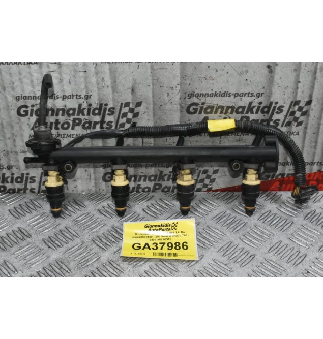 Μπεκιέρα - Μπέκ Rover 414 1.4 16v 1990-2000 (400 - 200 Series) (Volvo 740 - 940) (MG MGF)