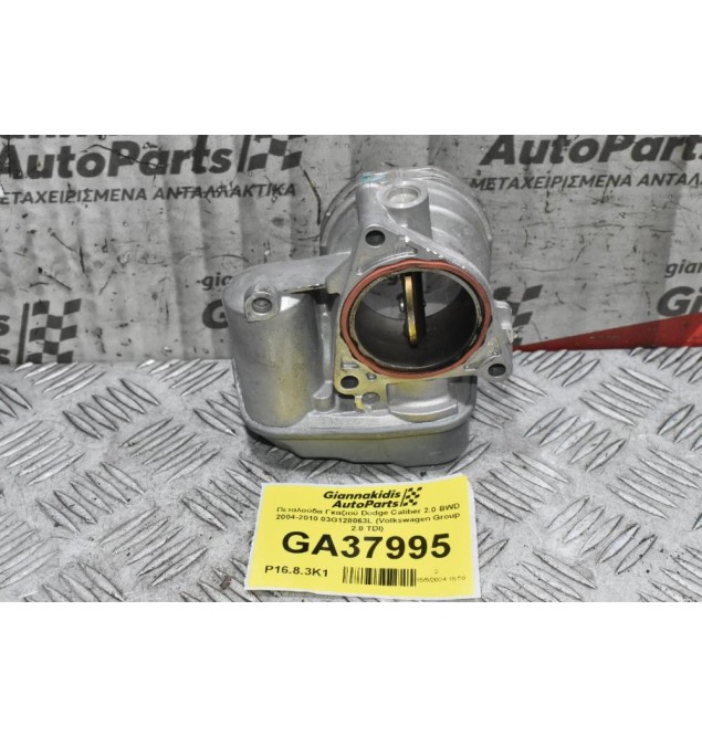 Πεταλούδα Γκαζιού Dodge Caliber 2.0 BWD 2004-2010 03G128063L (Volkswagen Group 2.0 TDI)