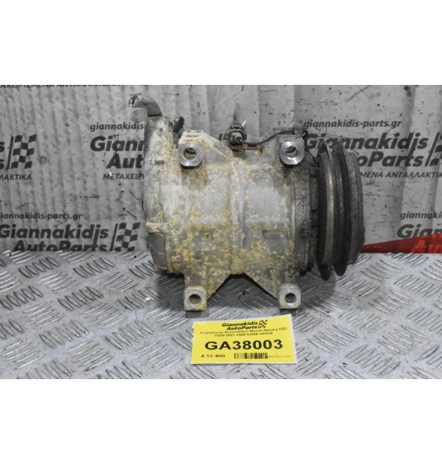 Κομπρεσέρ Aircondition Nissan Navara D22 YD25 2001-2005 92600-VK510