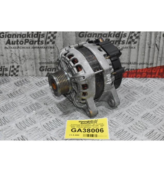 Δυναμό Peugeot - Citroen 2008-2019 9809391880 (308 2008 5008 Partner) (Berlingo Cactus C4 Picasso)