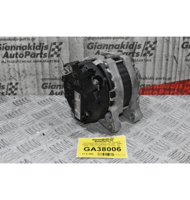 Δυναμό Peugeot - Citroen 2008-2019 9809391880 (308 2008 5008 Partner) (Berlingo Cactus C4 Picasso)