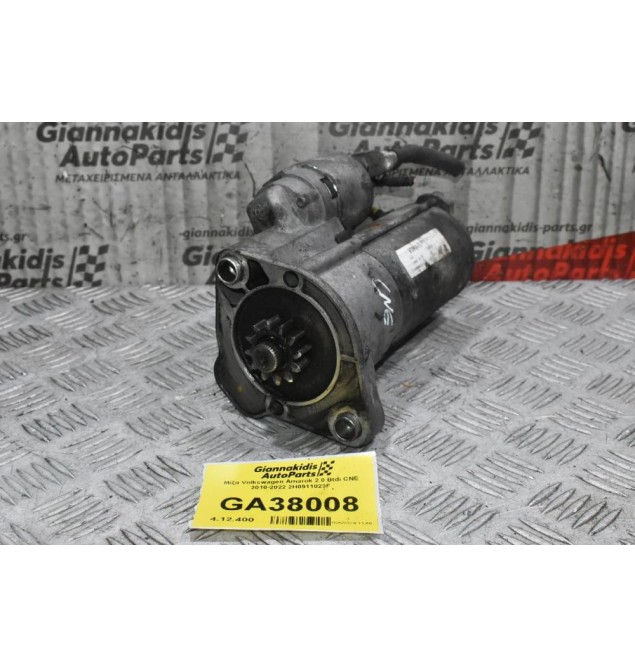 Μίζα Volkswagen Amarok 2.0 Btdi CNE 2010-2022 2H0911023F (Γνήσια)