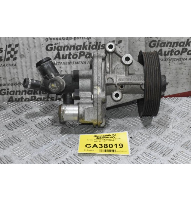 Αντλία Νερού Ford Ranger 2.2 TDCi 2005-2012 273197000