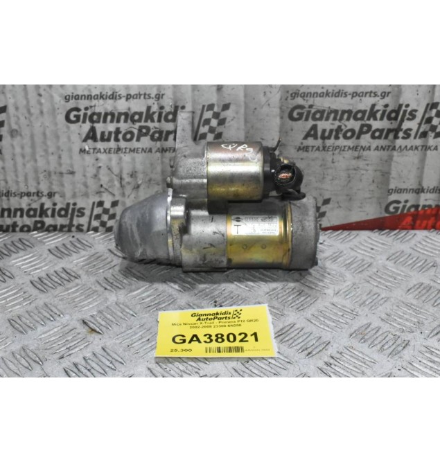 Μίζα Nissan X-Trail - Primera P12 QR20 2002-2008 23300-6Ν200