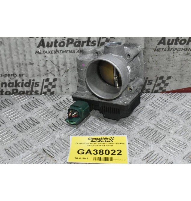 Πεταλούδα Γκαζιού Nissan X-Trail 2.0 QR20 2001-2010 SERA 576-01