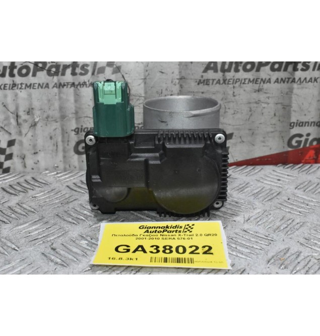 Πεταλούδα Γκαζιού Nissan X-Trail 2.0 QR20 2001-2010 SERA 576-01