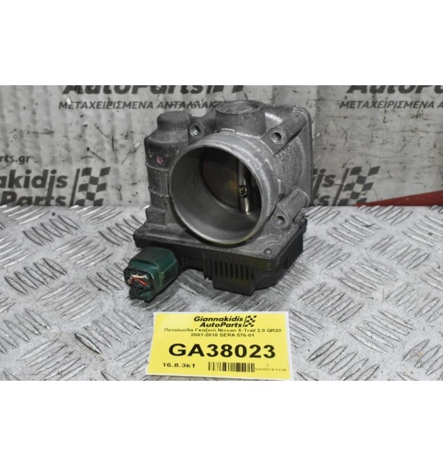 Πεταλούδα Γκαζιού Nissan X-Trail 2.0 QR20 2001-2010 SERA 576-01