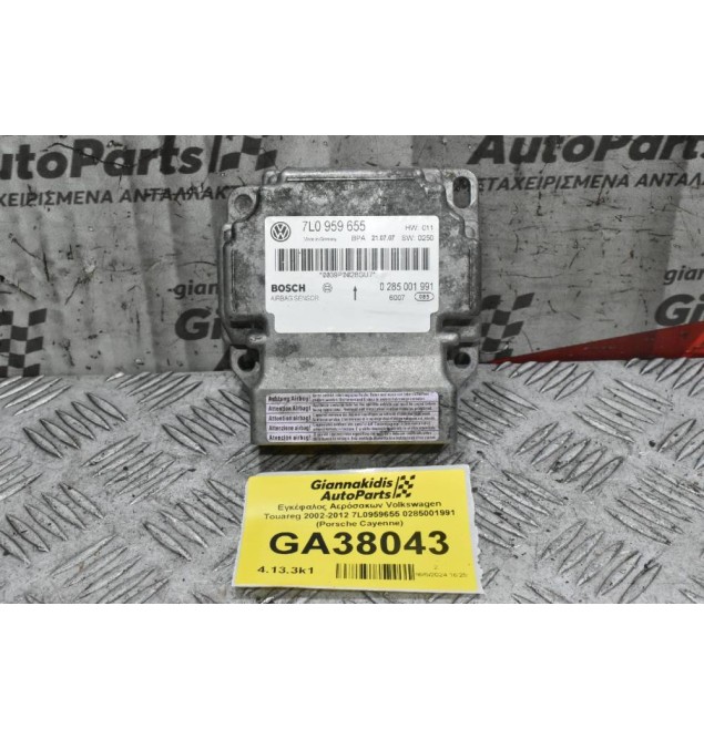 Εγκέφαλος Αερόσακων Volkswagen Touareg 2002-2012 7L0959655 0285001991 (Porsche Cayenne 9PA)