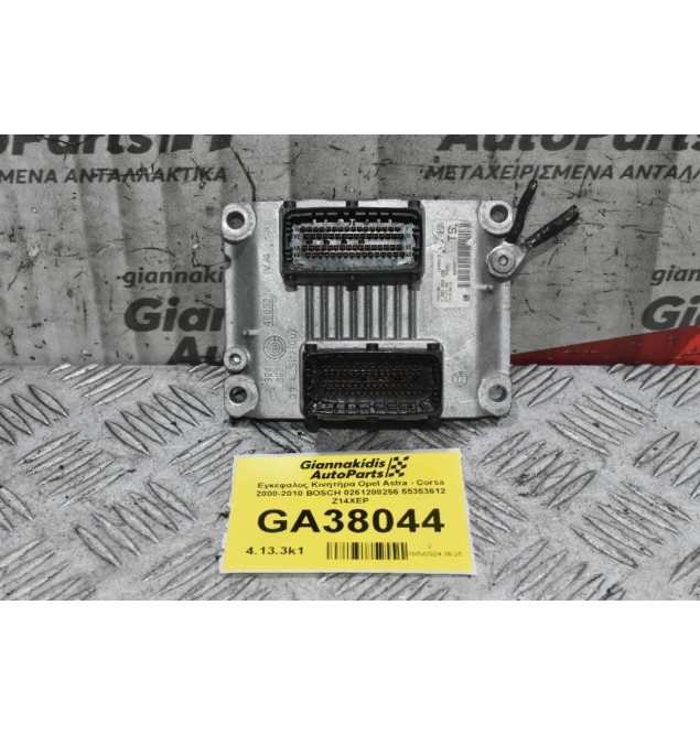 Εγκέφαλος Κινητήρα Opel Astra - Corsa 2000-2010 BOSCH 0261208256 55353612 Z14XEP