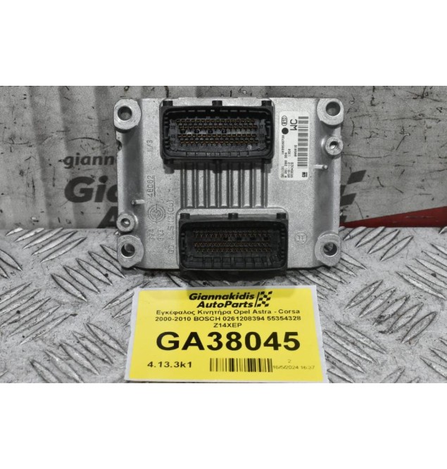 Εγκέφαλος Κινητήρα Opel Astra - Corsa 2000-2010 BOSCH 0261208394 55354328 Z14XEP