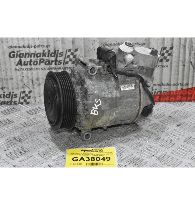 Κομπρεσέρ Aircondition A/C Κλιματισμός Audi Q7 - A6 3.0 TDI BKS / BUG 2003-2012 7L6820803F 447180-8595 (Tuareg - Passat B6 - Phaeton / Porsche Cayenne / Bentley Continental)