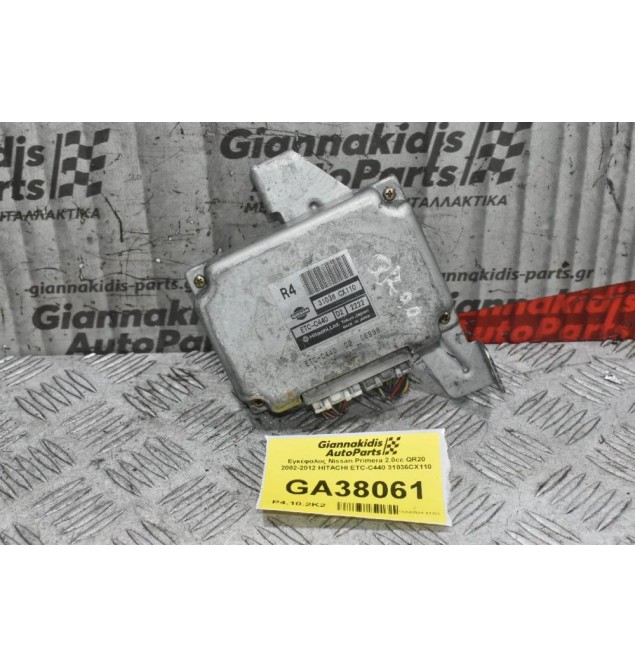 Εγκέφαλος Nissan Primera 2.0cc QR20 2002-2012 HITACHI ETC-C440 31036CX110