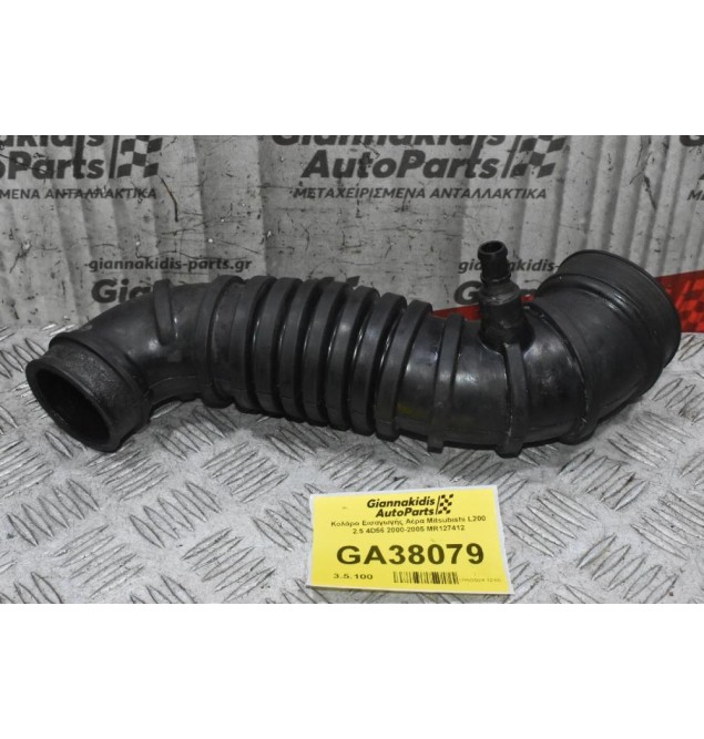 Κολάρο Εισαγωγής Αέρα Mitsubishi L200 2.5 4D56 2000-2005 MR127412