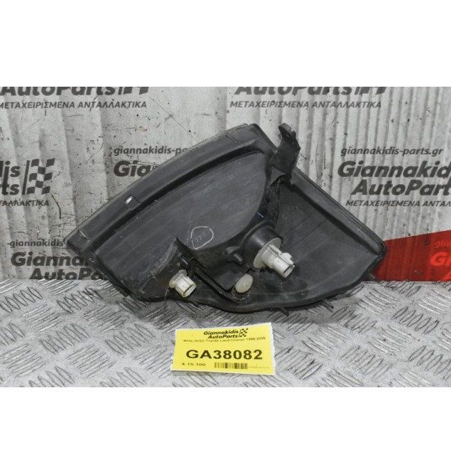 Φλάς Δεξιό Toyota Land Cruiser 1995-2005