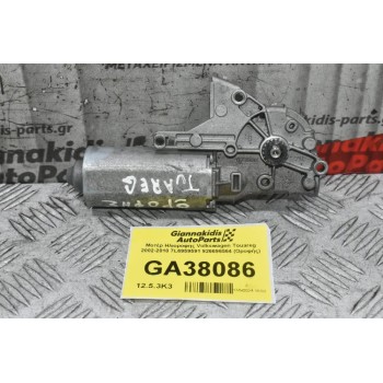 Μοτέρ Ηλιοροφης Volkswagen Touareg 2002-2010 7L6959591 926696564 (Οροφής)