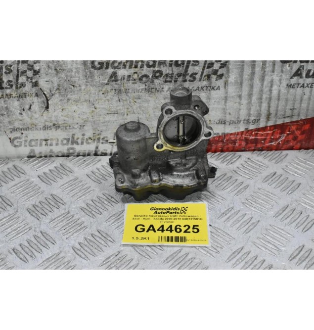 Βαλβίδα Καυσαερίων EGR Volkswagen - Seat - Audi - Skoda CUS 1.4 TDI 2008-2018 04B131501D (Γνήσια)