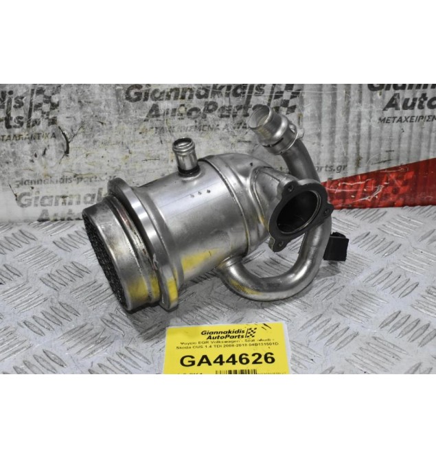 Ψυγείο EGR Volkswagen - Seat - Audi - Skoda CUS 1.4 TDI 2008-2018 04B131501D