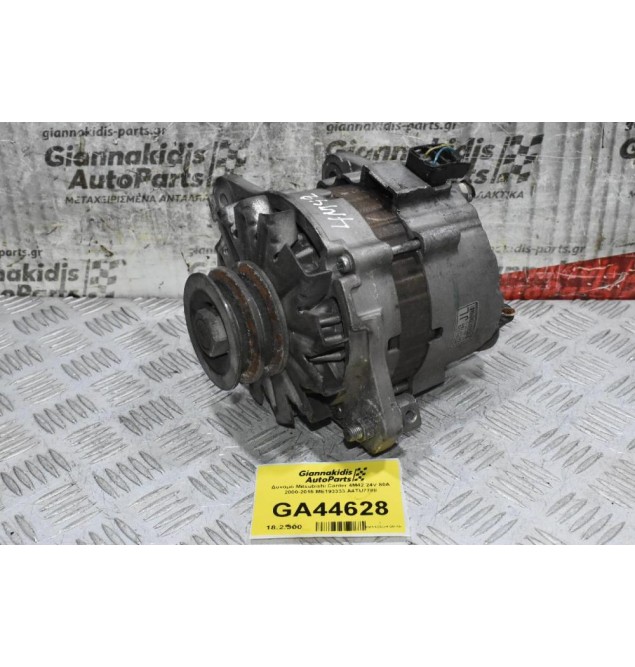 Δυναμό Mitsubishi Canter 4M42 24V 80A 2000-2015 ME193333 A4TU7788