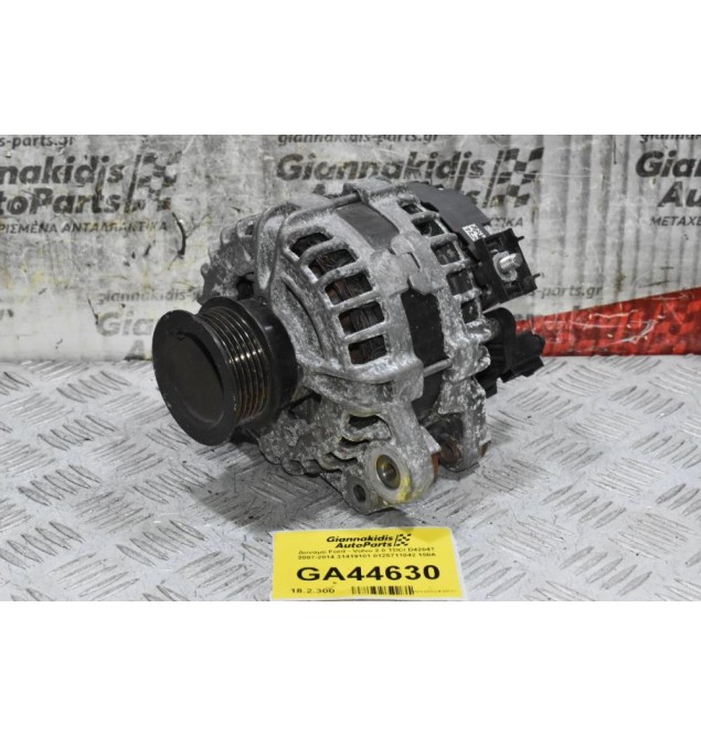 Δυναμό Ford - Volvo 2.0 TDCI D4204T 2007-2014 31419101 0125711042 150A