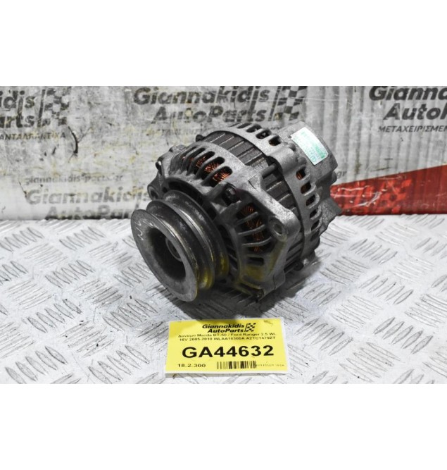 Δυναμό Mazda BT-50 / Ford Ranger 2.5 WL 16V 2005-2010 WLAA18300A A2TC1479ZT