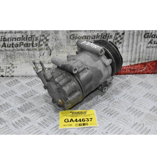 Κομπρεσέρ Aircondition A/C Mini Cooper S N18B16AB 2008-2015 9223392-03