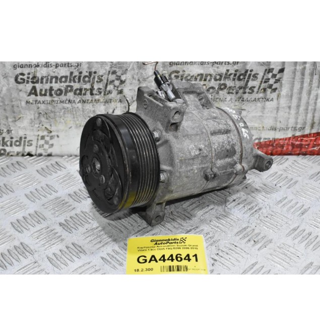 Κομπρεσέρ Aircondition Suzuki Grand Vitara 1.9cc DDIS F9Q B266 2006-2010
