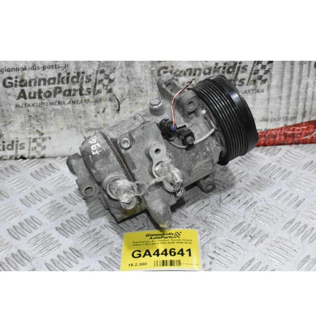 Κομπρεσέρ Aircondition Suzuki Grand Vitara 1.9cc DDIS F9Q B266 2006-2010